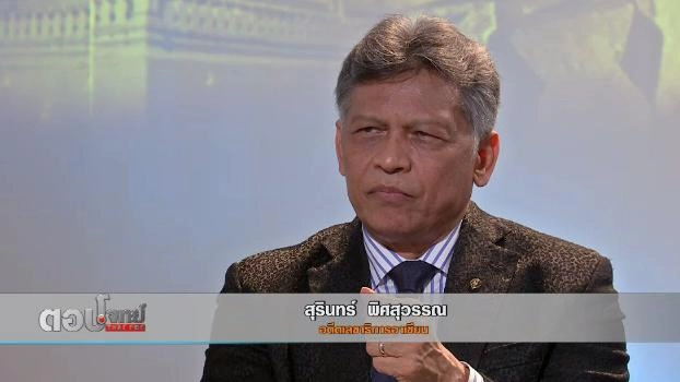 10 ชาติ 1 ประชาคม "Welcome to ASEAN Community"