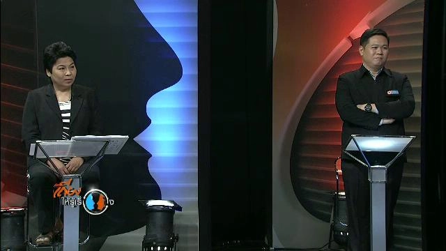 ร่วมจ่ายบัตรทอง "ยั่งยื่น" หรือ "ย่ำแย่"