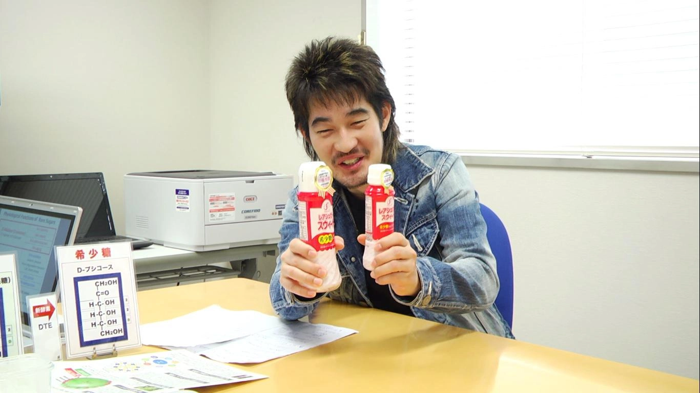 น้ำตาลสู้โรค หนึ่งเดียวในโลก