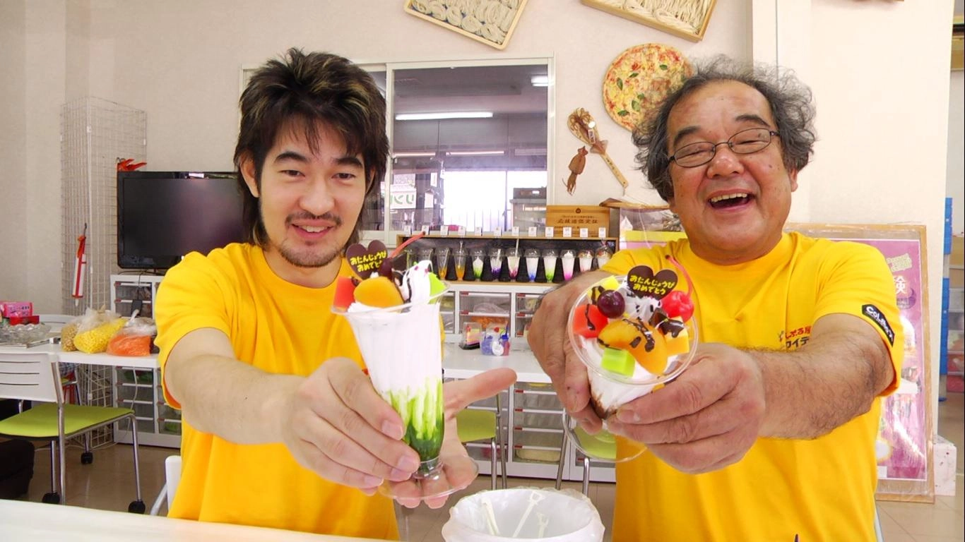 แท้หรือเทียม เทียมหรือแท้