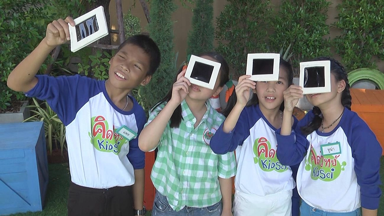 พระอาทิตย์