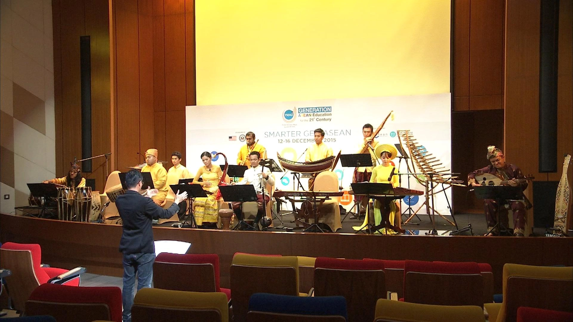 วงดุริยางค์เยาวชนอาเซียน