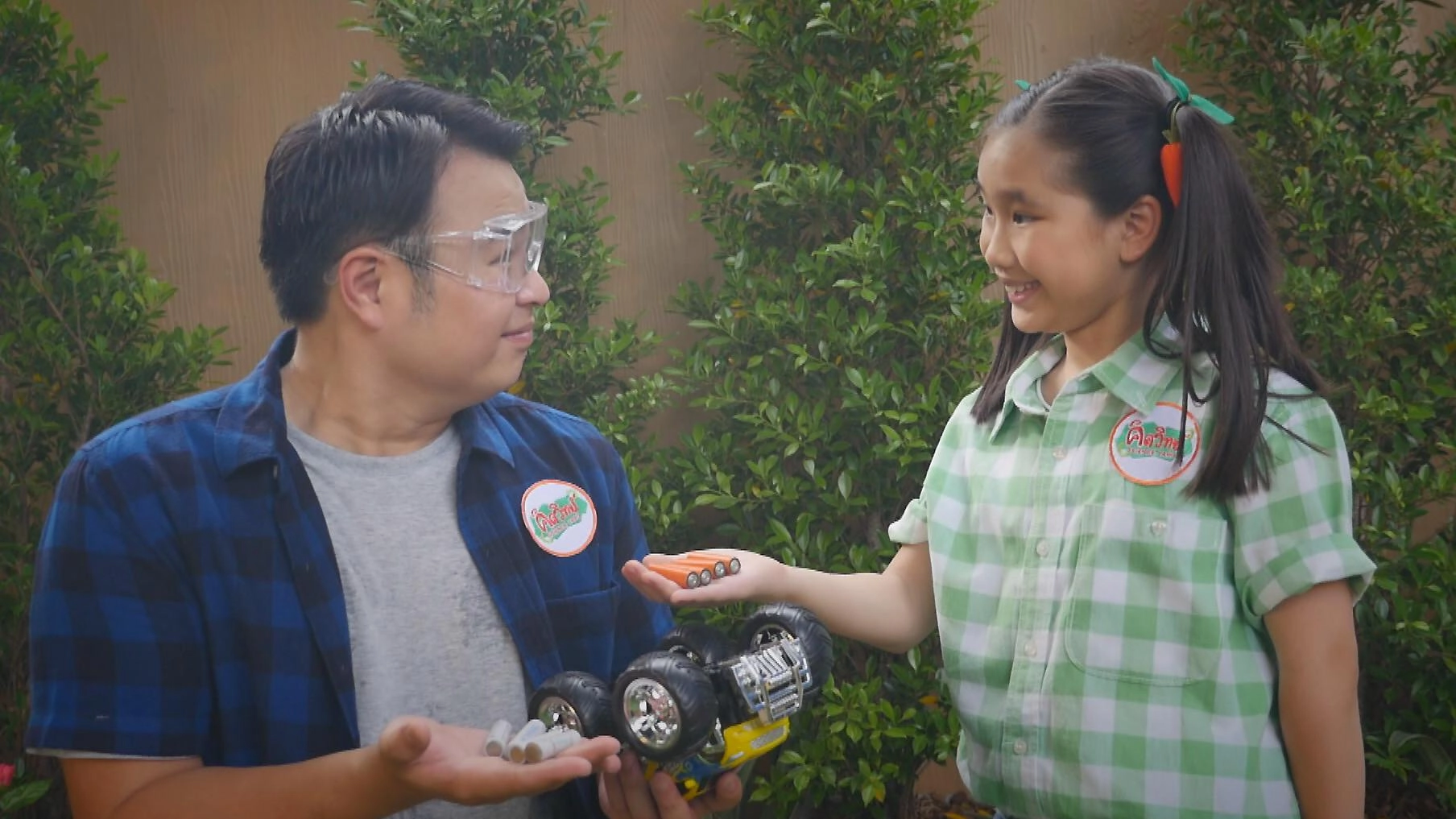 คิดวิทย์