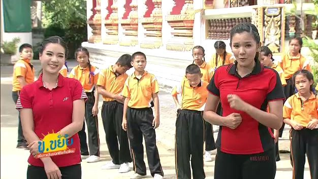 ออกกำลังกายสไตล์ T26