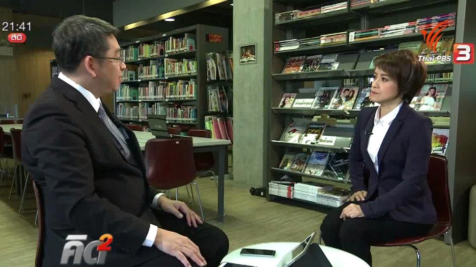 แนวโน้มเทคโนโลยีไซเบอร์ปี 2016