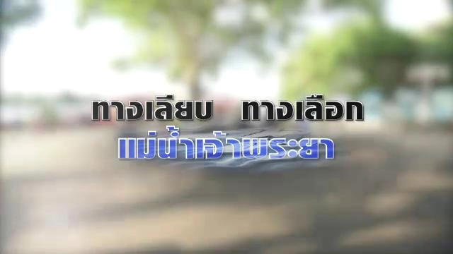 เวทีสาธารณะ