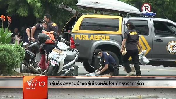 ออกอากาศ 15 ม.ค. 59