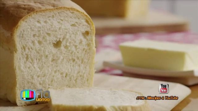 ประเด็นข่าว (24 ธ.ค. 58)