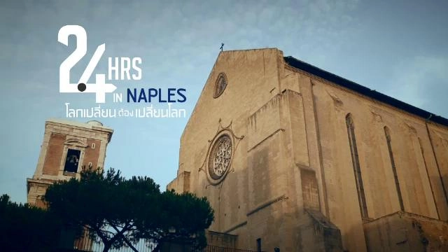24 HRS IN NAPLES