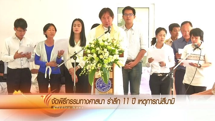 ออกอากาศ 26 ธ.ค. 58