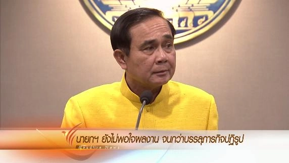 ออกอากาศ 22 ธ.ค. 58