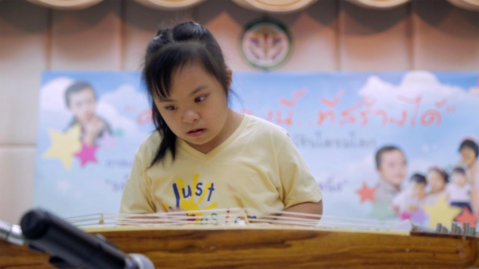 เดอะดาวน์ ซีรีส์ เป็นคนธรรมดามันง่ายไป