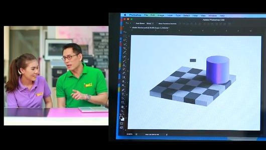 สีเดียวกัน