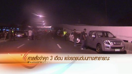 ออกอากาศ 29 ธ.ค. 58