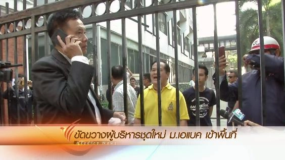 ออกอากาศ 30 ธ.ค. 58