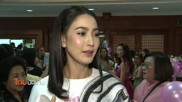 ประเด็นข่าว (18 ม.ค. 59)