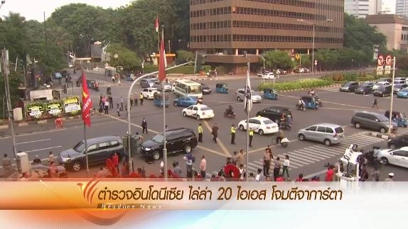 ออกอากาศ 15 ม.ค. 59