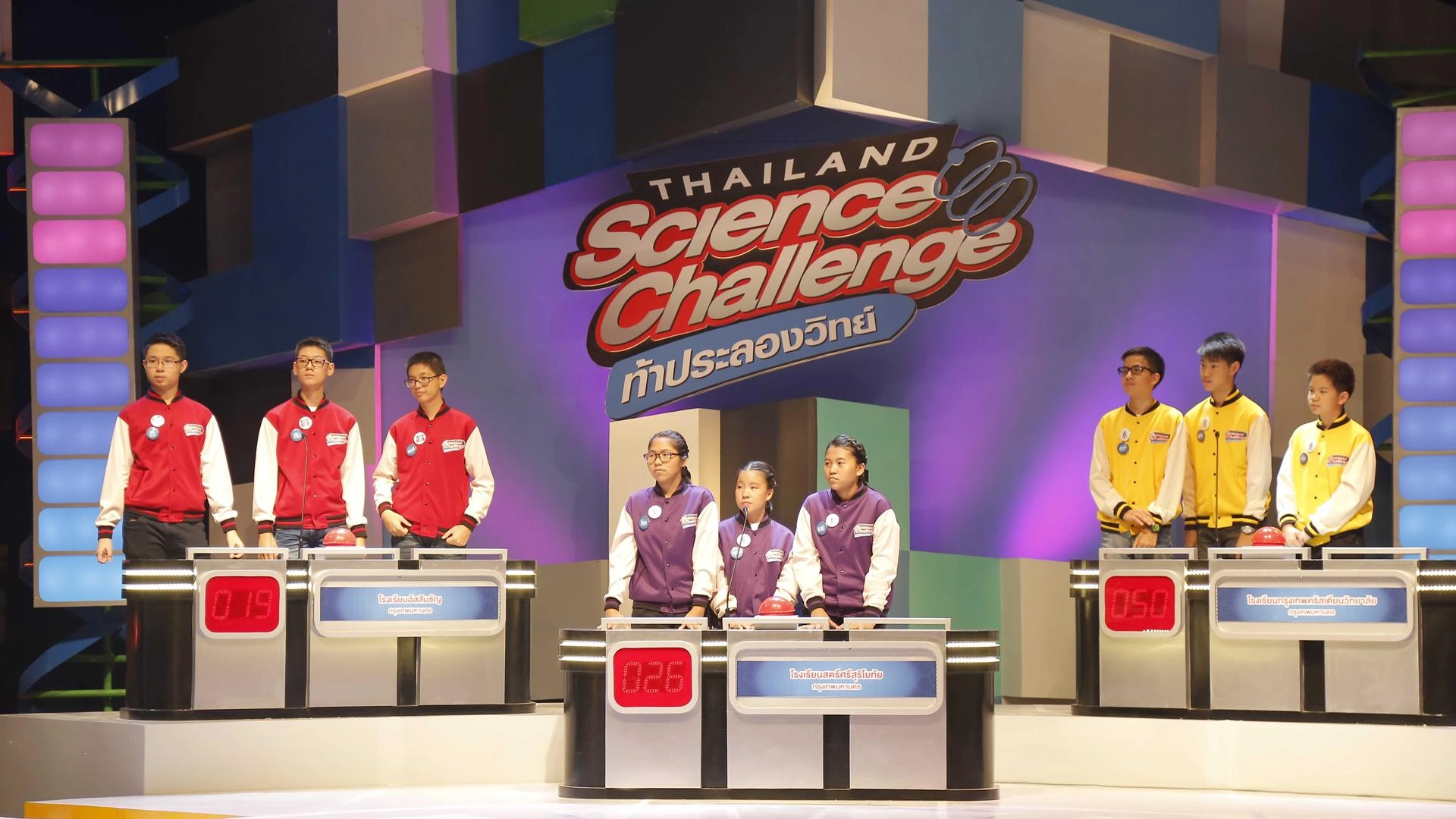 รอบคัดเลือก กรุงเทพมหานคร สายที่ 2