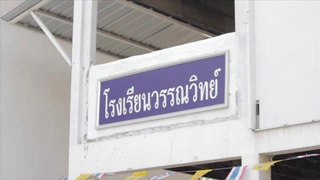 ประเด็นข่าว (20 ม.ค. 59)