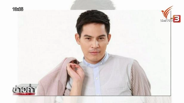 ออกอากาศ 18 ม.ค. 59