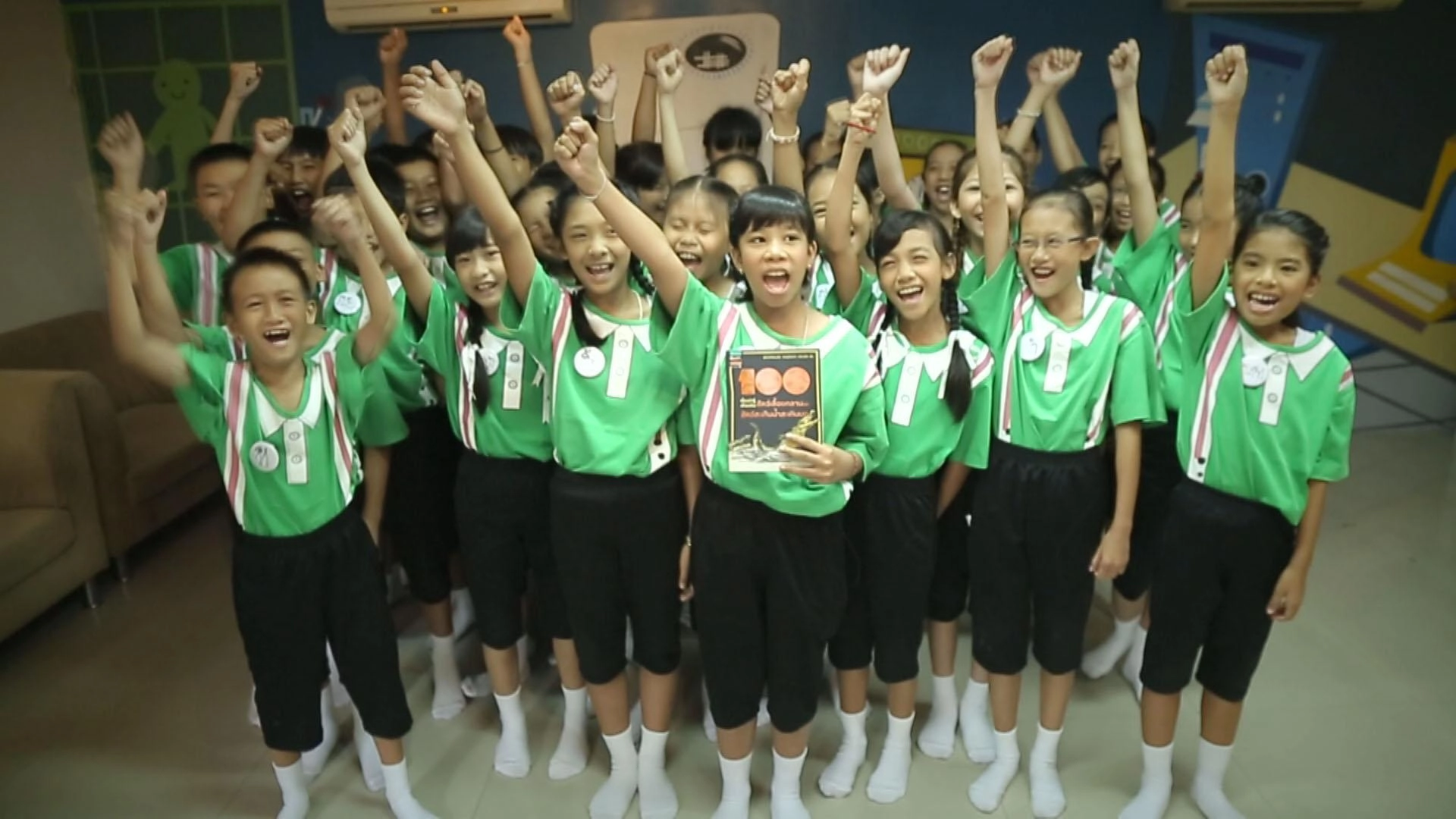 โรงเรียนเยาวลักษณ์วิทยาธนบุรี กรุงเทพฯ