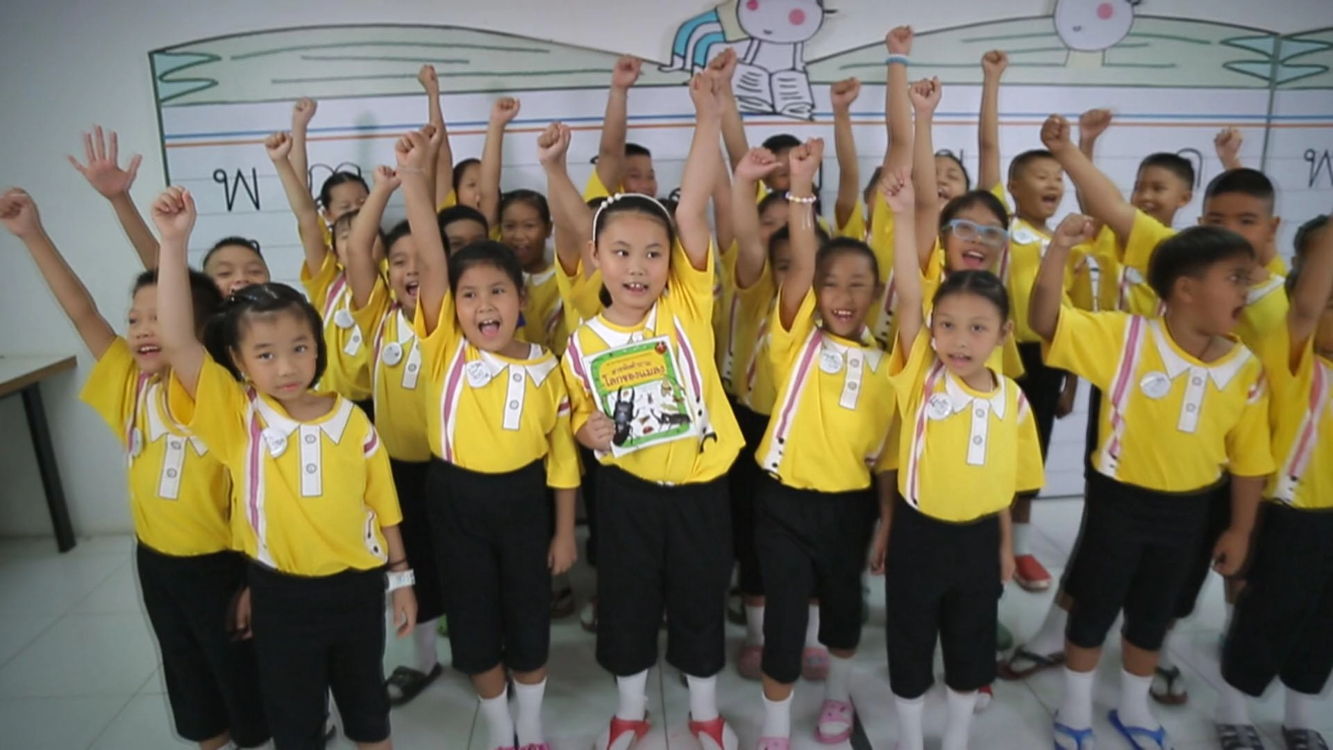 โรงเรียนสมิทธิพงษ์ กรุงเทพฯ