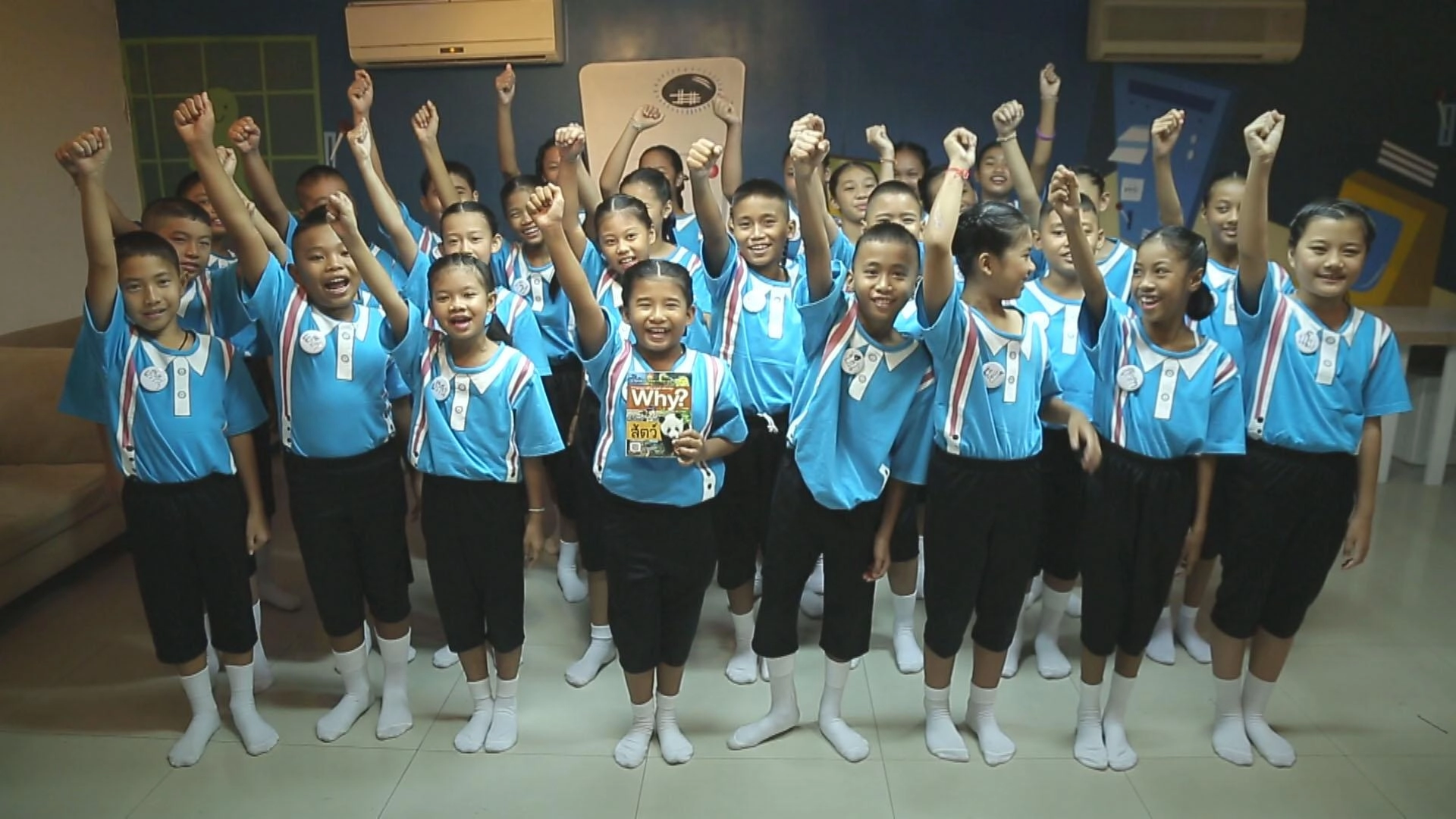 โรงเรียนอาษาวิทยา จ.สมุทรปราการ