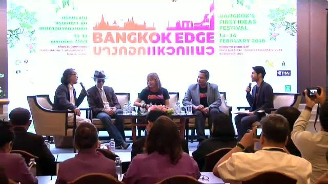 ประเด็นข่าว (21 ม.ค. 59)