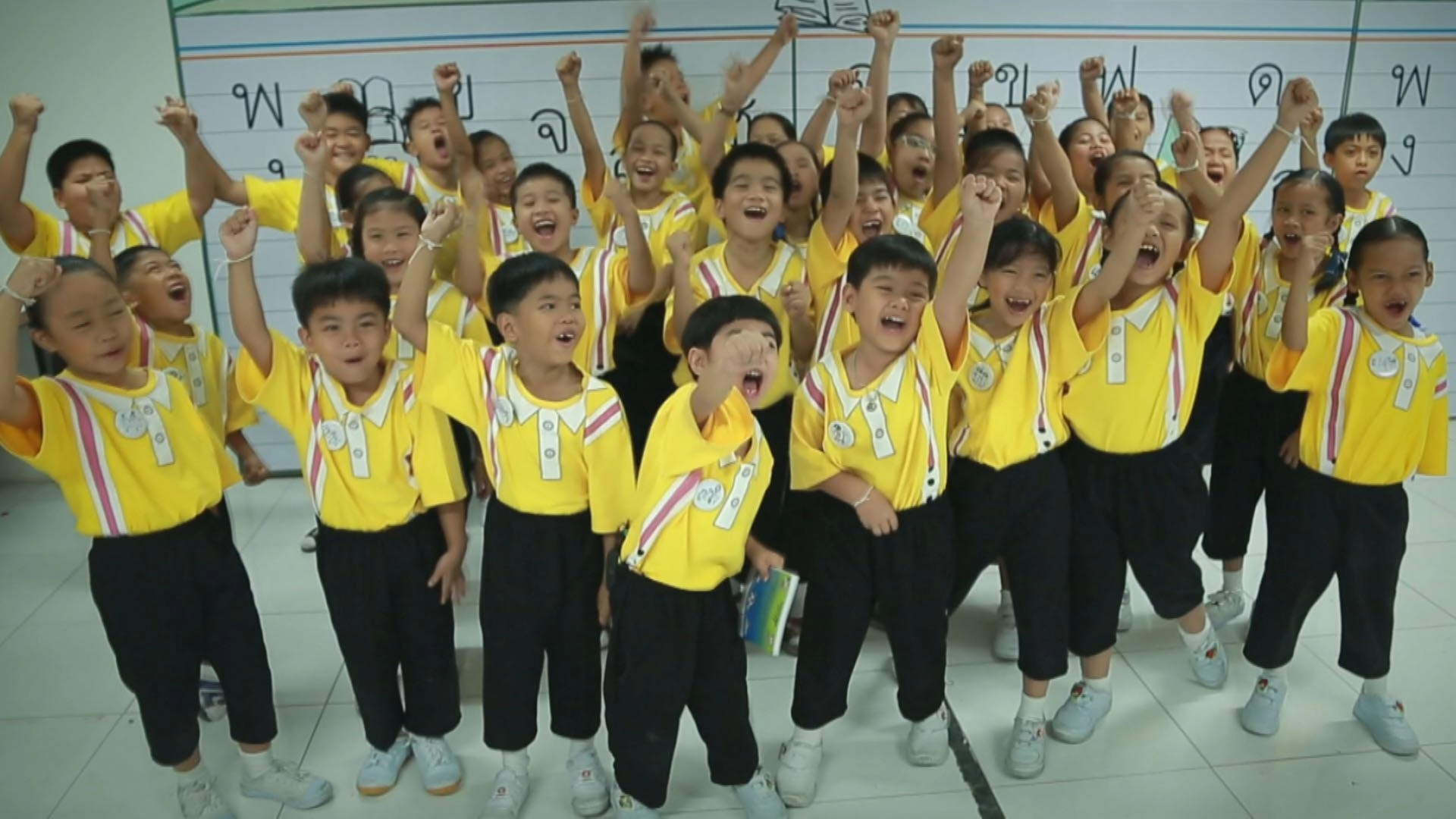 โรงเรียนวรรัตน์ศึกษา จ.นนทบุรี