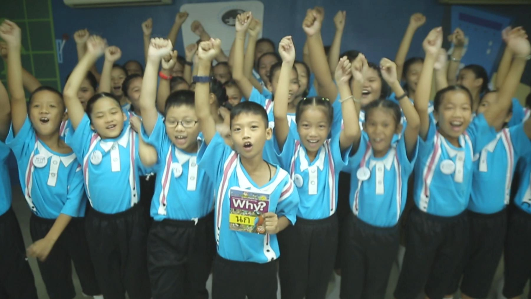 โรงเรียนบางบัวทองราษฎร์บำรุง จ.นนทบุรี