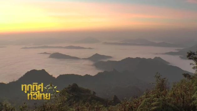 ประเด็นข่าว (21 ม.ค. 59)