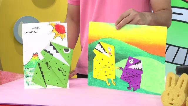 พับไดโนเสาร์