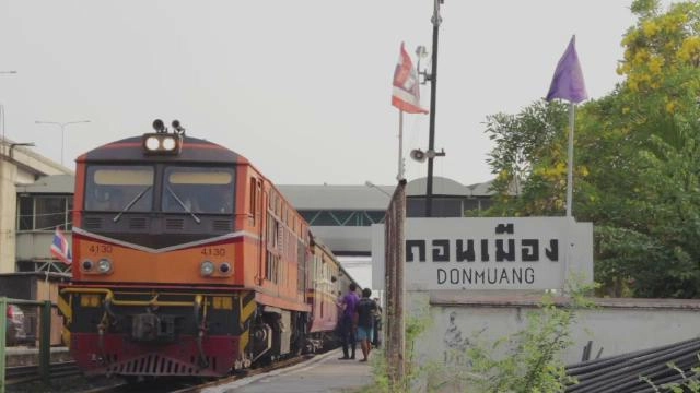 คน บ้าน ดอน