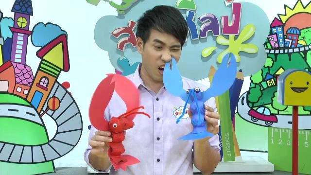 กุ้งก้ามโต