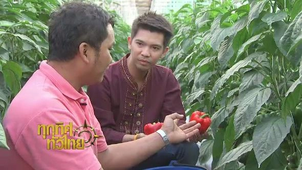 ประเด็นข่าว (22 ม.ค. 59)