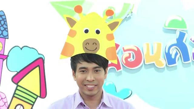 หมวกยีราฟ