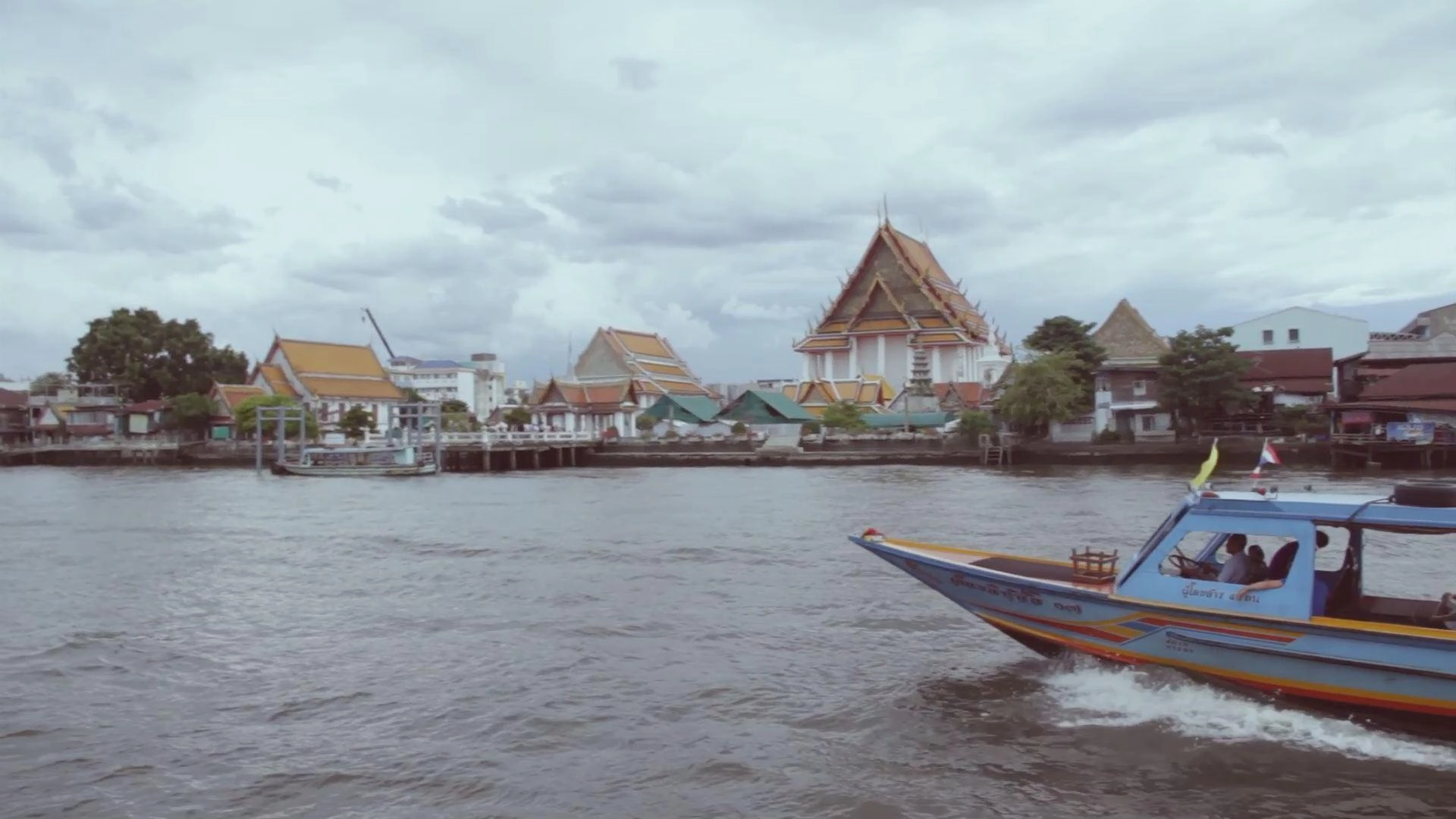 เจ้าพระยา ‪#‎ลาก่อน‬