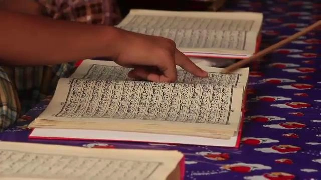 เด็กปอเนาะ