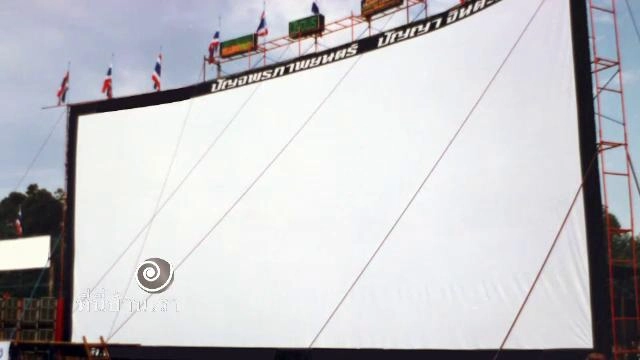 เสียงในฟิล์ม