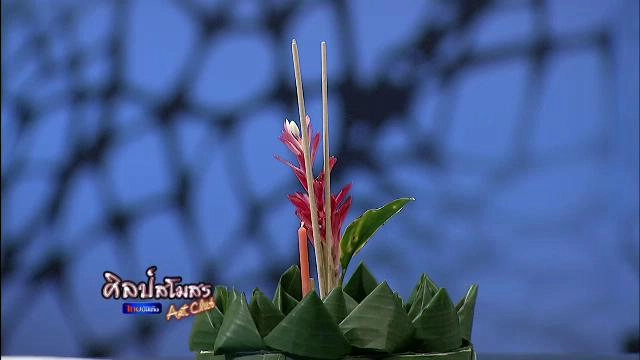 สารพันเพลงลูกทุ่ง