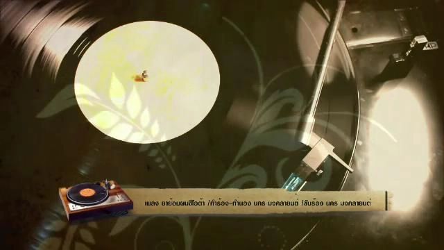 สารพันเพลงลูกทุ่ง