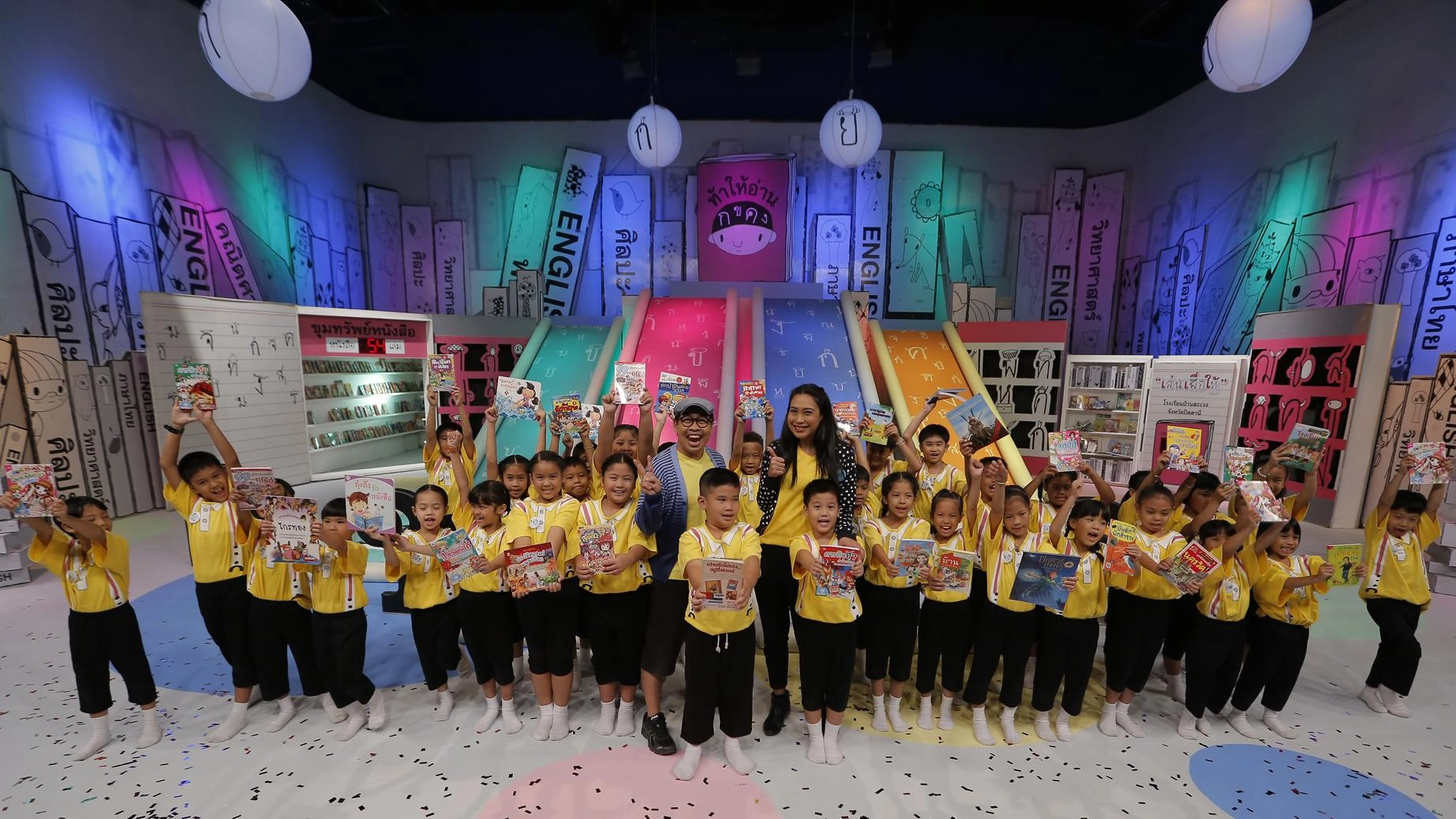 โรงเรียนชาญรัตน์วิทยา จ.นนทบุรี