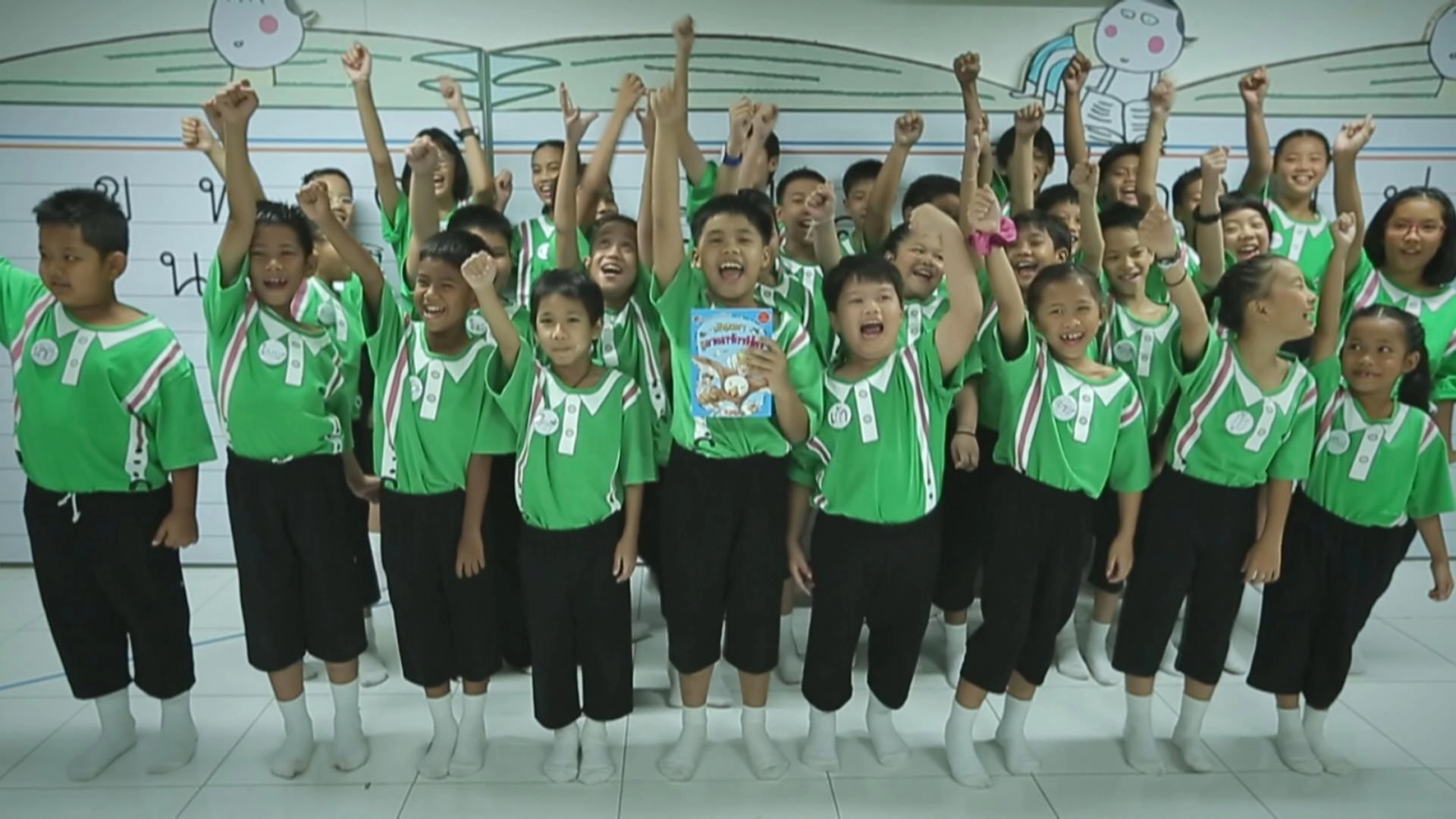 โรงเรียนบ้านวังทองวัฒนา จ.ปทุมธานี