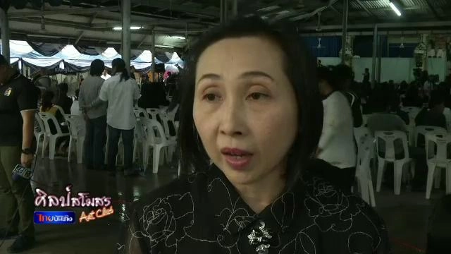 ​ศุกร์สรรบันเทิง