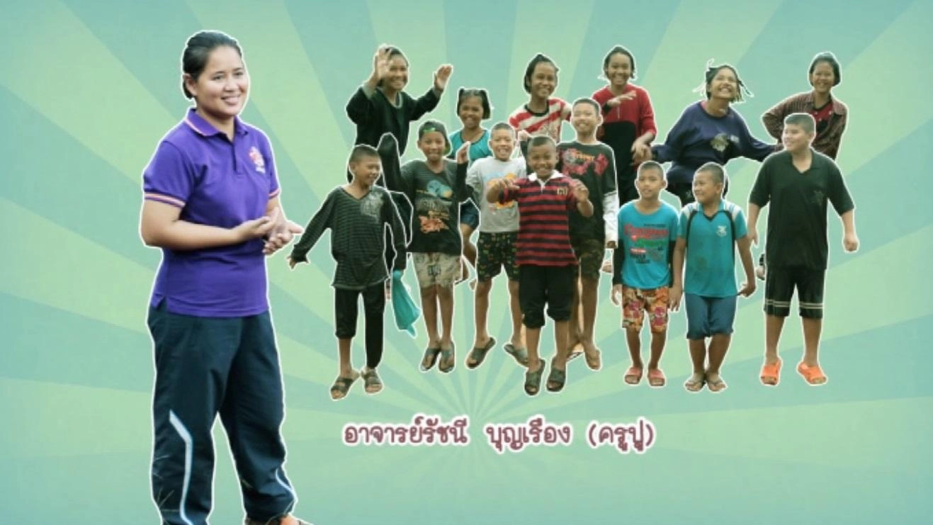 สายลับเขาเขียว