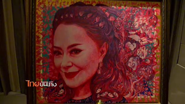 ประเด็นข่าว (24 มิ.ย. 58)