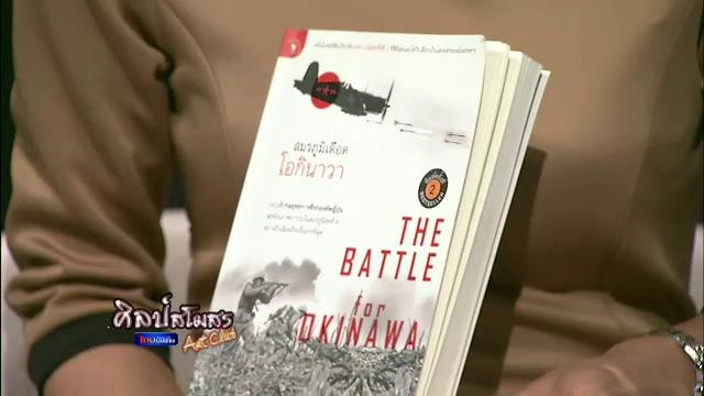 ศุกร์สรรบันเทิง