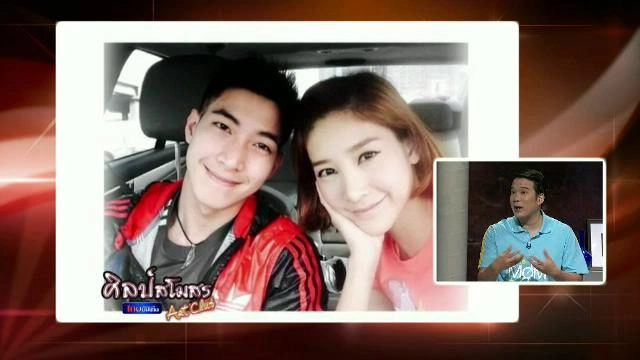 ศุกร์สรรบันเทิง