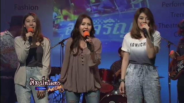 กลุ่มเสียงเสรี ดนตรีในสวนสาธารณะ