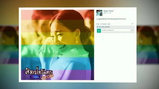 ศุกร์สรรบันเทิง